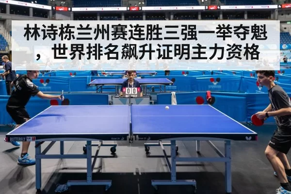 table tennis match action